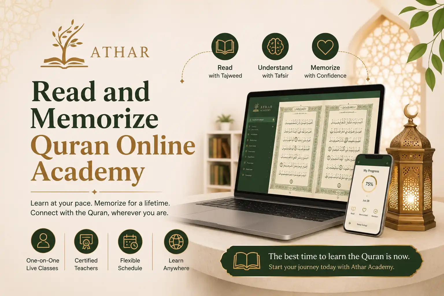 أكاديمية أونلاين لقراءة وحفظ القرآن الكريم