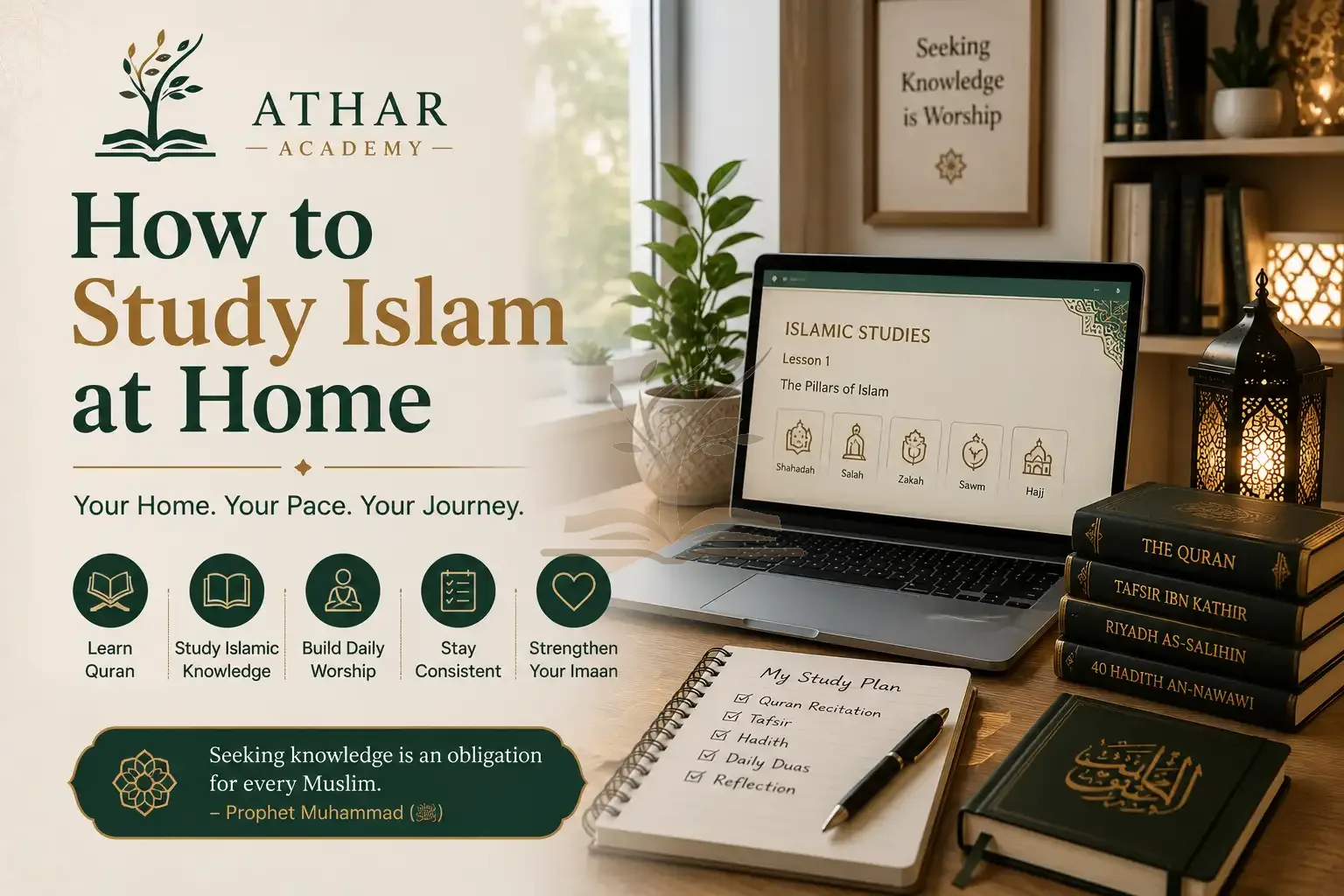 How to Study Islam at Home
