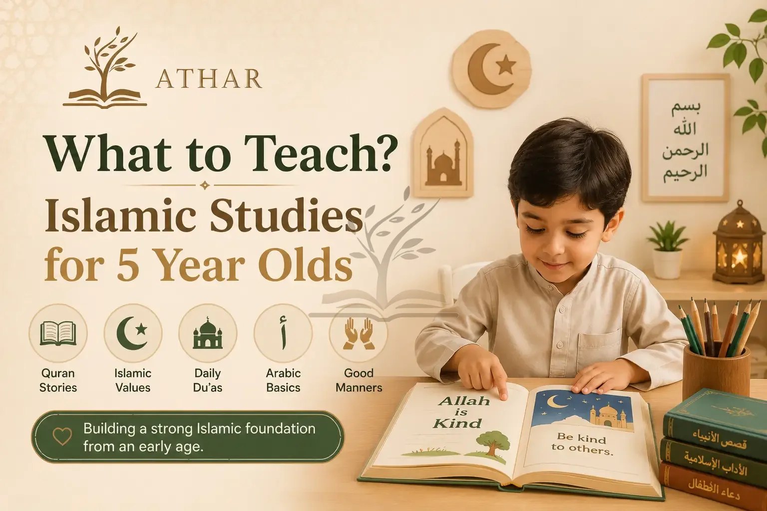 islamic studies for 5 year olds
