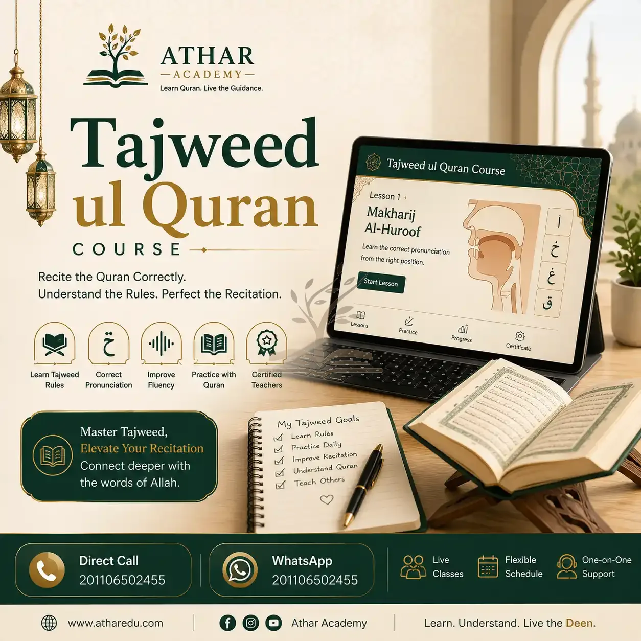 tajweed ul quran course