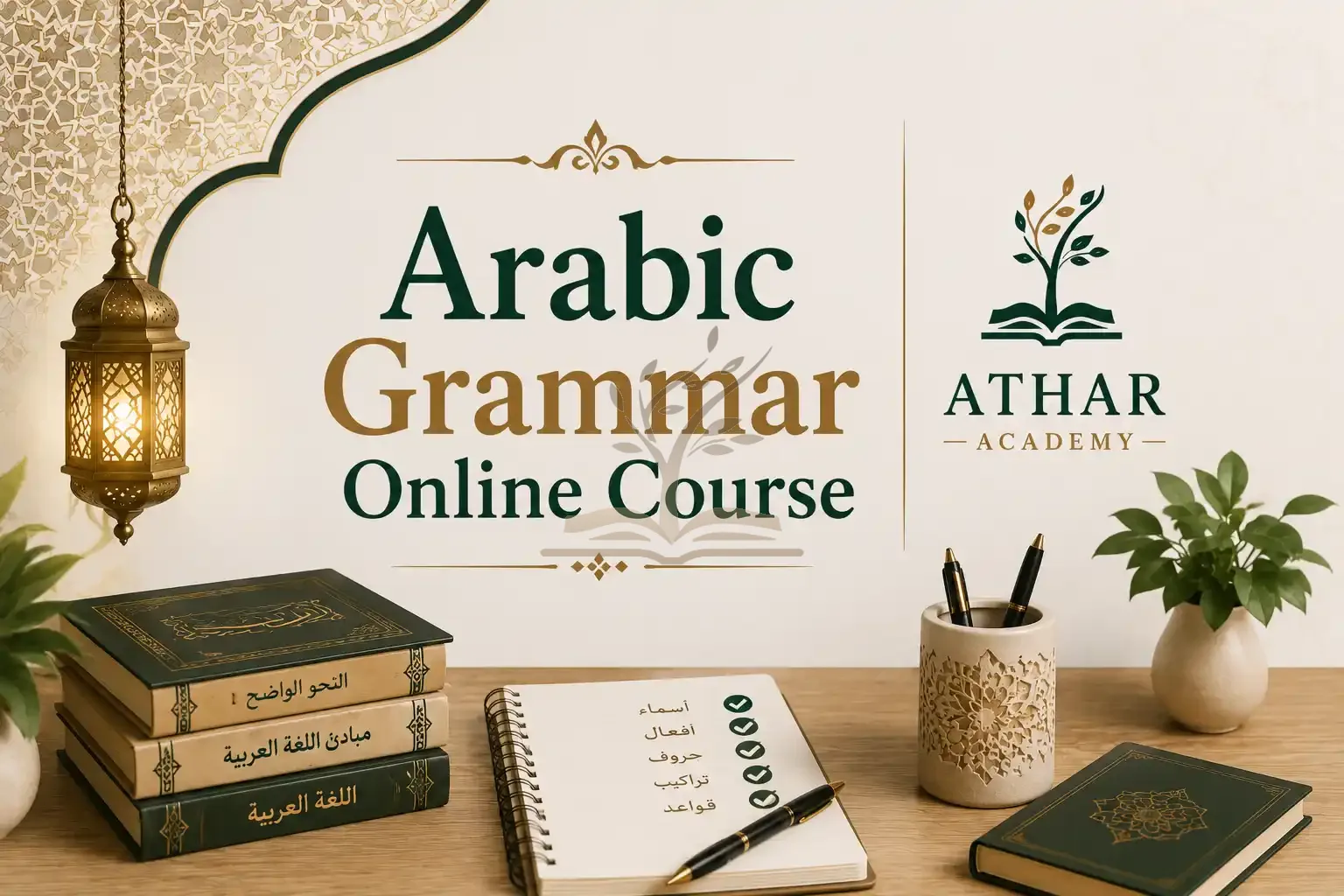 Arabic Grammar Online Course